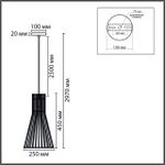 8384/1A ECO LN бежевый дерево Подвес E27 60W 220V GERDA