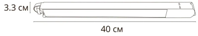 Трековый светильник Arte Lamp LINEETTA A4571PL-1BK, 1хLED