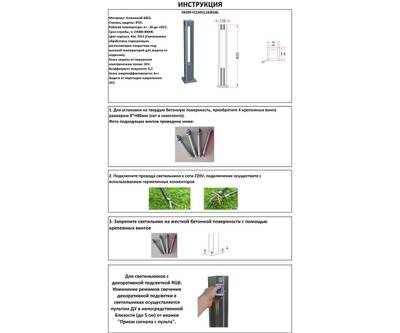 09209-F(220V),16(RGB) Светильник уличный Аврил серый 220V w12*12 h80 Led 5W (4000K) c пультом ДУ, Декоративная подсветка RGB.