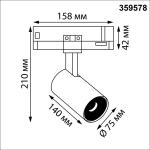 359578 PORT NT25 310 черный Светильник трехфазный трековый светодиодный IP20 LED 35W 3000K 220-240V HELIX