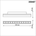 359487 SHINO NT24 000 белый Трековый низковольт. св-к диммир. со сменой цв.температуры, пульт ДУ/Tuya Smart Life IP20 LED 12W 48V 3000-6500K FLUM