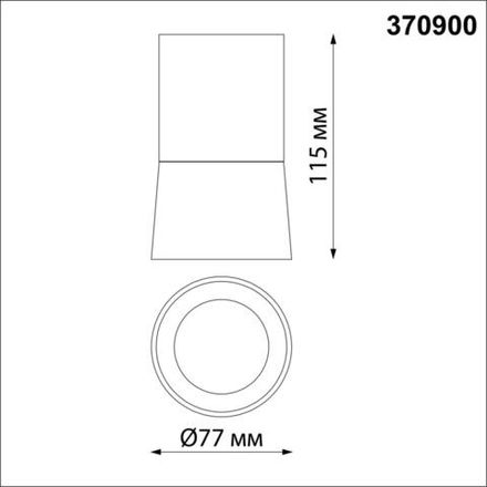 370900 OVER NT22 черный Светильник накладной IP20 GU10 9W 220V ELINA