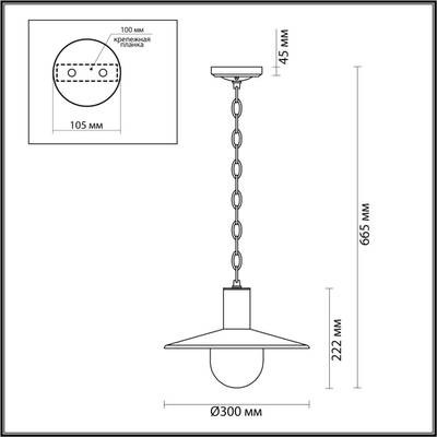 4833/1 NATURE ODL21 741 черный/стекло Ландшафтный светильник-подвес E27 1*40W IP44 FURCADIA