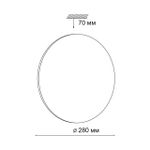 3042/AL TAN SN 024 Светильник пластик/белый/черный LED 18Вт 4000К D280 IP43 VAKA