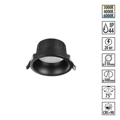 359554 WIR NT25 500 черный Светильник встраиваемый с переключателем цв. температуры IP44 LED 20W 220-240V 3000К\4000К\6000К CLARA