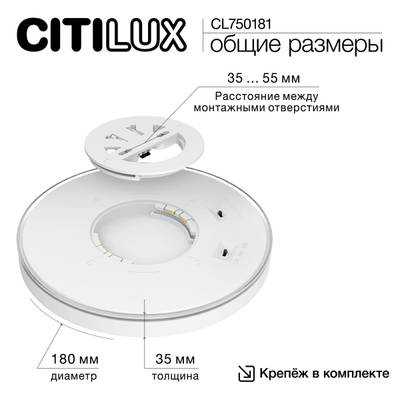 Citilux ETALON CL750181 LED Светильник с подсветкой Чёрный+Золото