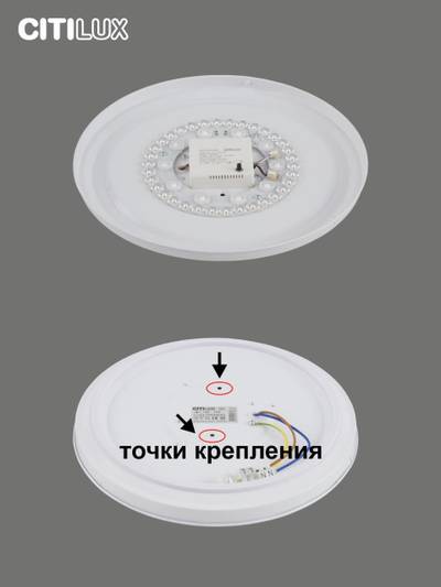 Citilux Симпла CL714330G RGB Люстра светодиодная с пультом