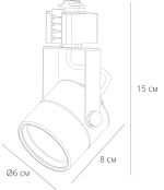 Трековый светильник Arte Lamp MIZAR A1311PL-1WH, 1хGU10