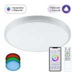 Citilux Альпина Смарт CL718A100G RGB Умная люстра