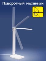 CL803080 Ньютон Белый, с USB