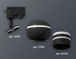 Комплект трекового светильника XT1102065 SBK/FR черный песок/белый матовый MR16 GU5.3 LED 3W 4200K (A2521, C1102, N7142)