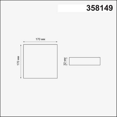 358149 SPOT NT19 301 белый Встраиваемый светильник IP20 LED 3000K 18W 85 - 265V MON