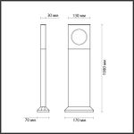 6653/10GL NATURE ODL24 623 черный/металл Уличный светильник IP65 LED 10W 4000K AC85-265V COMO