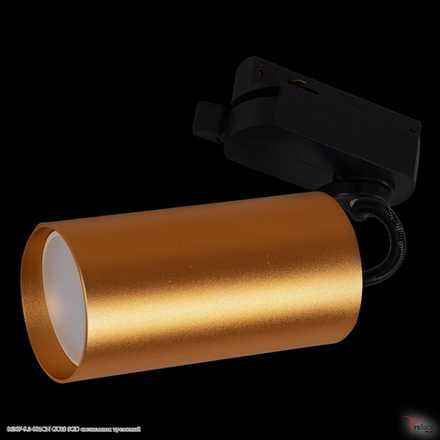 06307-9.3-001CN GU10 SGD светильник трековый
