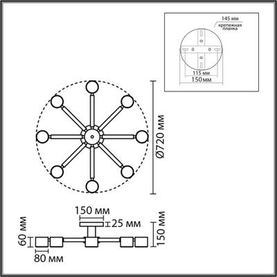 8306/8C COMFI белый, дерево/металл Светильник потолочный GX53 LED 8*7W 220V VUDI