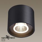358792 OVER NT21 217 черный Светильник накладной светодиодный IP20 LED 15W 4000K 1600Лм 110-265V BIND