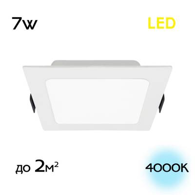 Citilux Галс CLD55K07N Встраиваемый светодиодный светильник