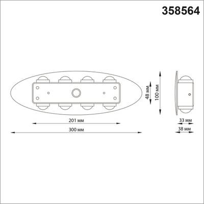 358564 STREET NT21 378 темно-серый Ландшафтный настенный светильник IP54 LED 4000K 8W 85-265V CALLE