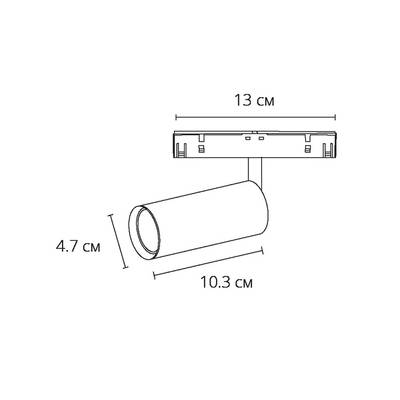 Магнитный трековый светильник Arte Lamp OPTIMA A7260PL-1BK, LED