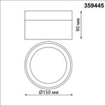 359445 OVER NT24 000 белый Светильник накладной светодиодный IP20 LED 18W 220-240V 4000K 1170Лм AURA