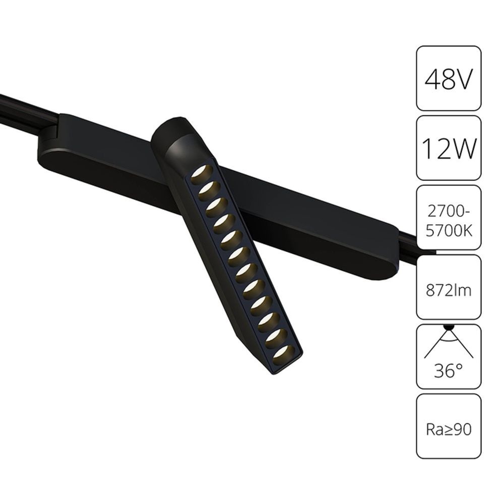 Магнитный трековый светильник Arte Lamp RAPID SMART A2961PL-1BK, 1хLED