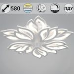 00150-0.3-5+5 WH светильник потолочный