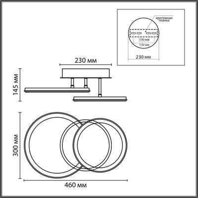 8380/45CL LEDIO LN белый, металл/акрил Умная люстра потолочная с ПДУ и голосовым управлением LED 45W 3000-6500К 220V ALIS SMART