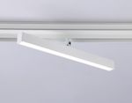 Светильник светодиодный трековый для шинопровода Magnetic GL4200 WH белый IP20 12W 4200K 48V 605*22*45