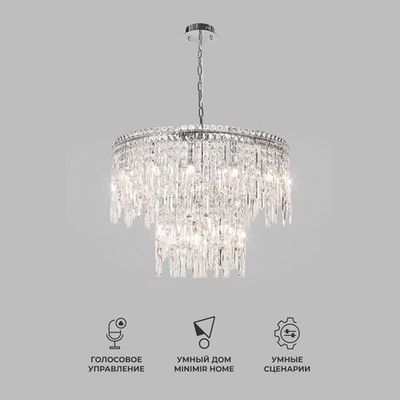 Умная подвесная люстра с прозрачным хрусталем 60160 хром