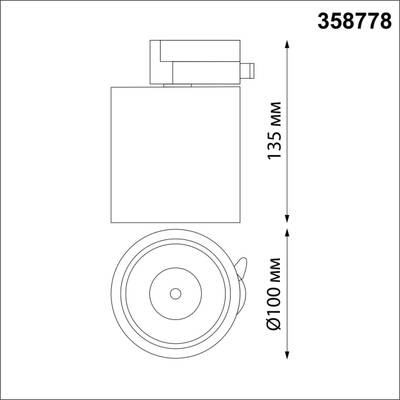 358778 PORT NT21 110 белый Светильник трековый однофазный трехжильный IP20 LED 15W 4000K 1300Лм 100-265V GRODA