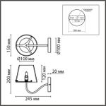 6570/1W MODERNI LN25 черный/дымчатый/металл/стекло Бра G9 1*20W 220V SMOKY