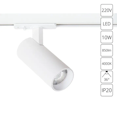 Трековый светильник Arte Lamp BENE A1945PL-1WH, 1хLED