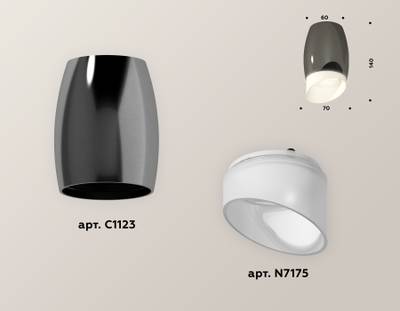 Комплект накладного светильника с акрилом XS1123023 DCH/FR черный хром/белый матовый MR16 GU5.3 (C1123, N7175)