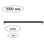 7040/22WL NATURE ODL25 679 черный/металл Фасадный поворотный на 180° светильник IP65 LED 22W 3000K 24° 1670ЛмAC220-240V GRAZE