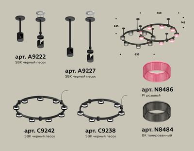 Комплект подвесного светильника с композитным хрусталем XR92221200/16 SBK/PI/BK черный песок/розовый/тонированный GX53 (A9222, A9227, C9242, C9238, N8486, N8484)