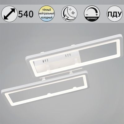 03629-0.3-02C WH светильник потолочный