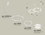 Комплект подвесного светильника с акрилом XR92081004/13 SWH/FR белый песок/белый матовый GX53 (A9208, C9236, C9231, N8412)