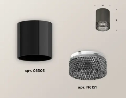 Комплект накладного светильника XS6303003 DCH/BK черный хром/тонированный MR16 GU5.3 (C6303, N6151)
