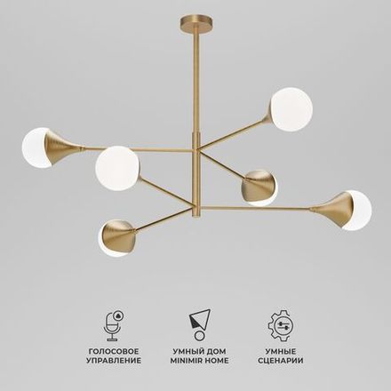 Умный потолочный светильник 60168/6 латунь 60168/6 латунь