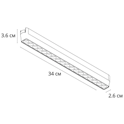 Магнитный трековый светильник Arte Lamp RAPID A6169PL-1WH, 1хLED