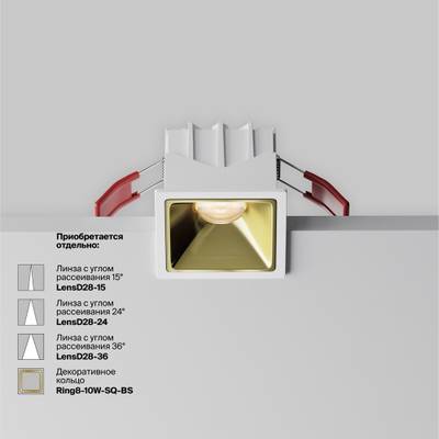 Встраиваемый светильник Alfa LED 3000К 10Вт 50°, DL043-01-10W3K-SQ-W-1. TM Maytoni