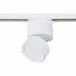 ST651.546.09 Св-к трек. Белый LED 1*9W 4000K 720Lm Ra>90 120° IP20 D85xH122 170-240VV