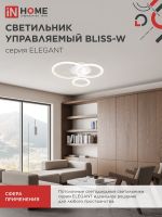 Светильник светодиодный ELEGANT BLISS-W 60Вт 3000-6500К 4700лм 230В 500х500х140мм с пультом ДУ бел. IN HOME 4690612043364