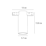 Магнитный трековый светильник Arte Lamp OPTIMA A7270PL-1BK, 1хLED