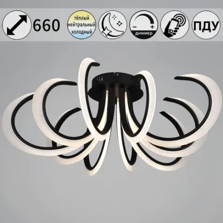 74390-0.3-5+5 black светильник потолочный Reluce, LED