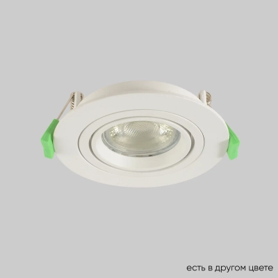 Светильник встроенный Crystal Lux CLT 001C1 WH V2 1400/143N