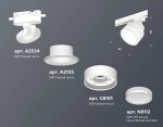 Комплект трекового светильника с акрилом XT8101022 SWH/FR белый песок/белый матовый GX53 (A2524, A2105, C8101, N8412)