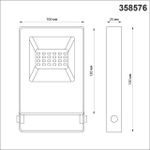 358576 STREET NT21 393 темно-серый Ландшафтный светильник  IP66 LED 4000K 10W 100-300V ARMIN