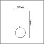 8165/1T COUNTY LN25 000 серый, керамика/текстиль Настольная лампа E14 1*40W 220V VILANA