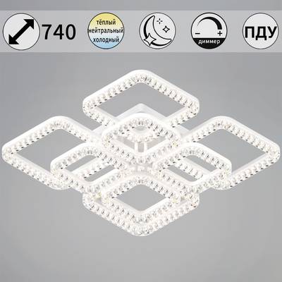 09848-0.3-4+4B WH светильник потолочный